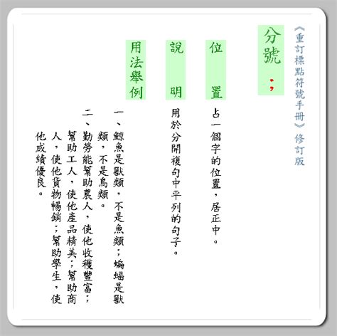 譁眾取寵的意思|譁眾取寵 的意思、解釋、用法、例句